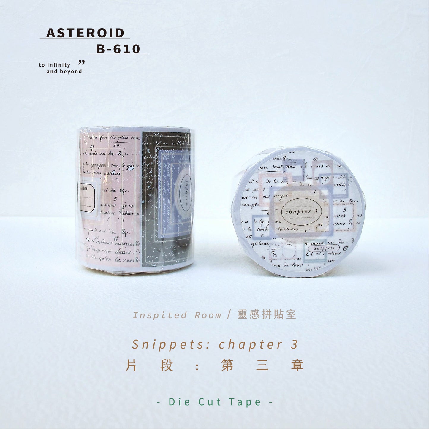 Snippets: Chapter 3 Die Cut Washi Tape 60mm