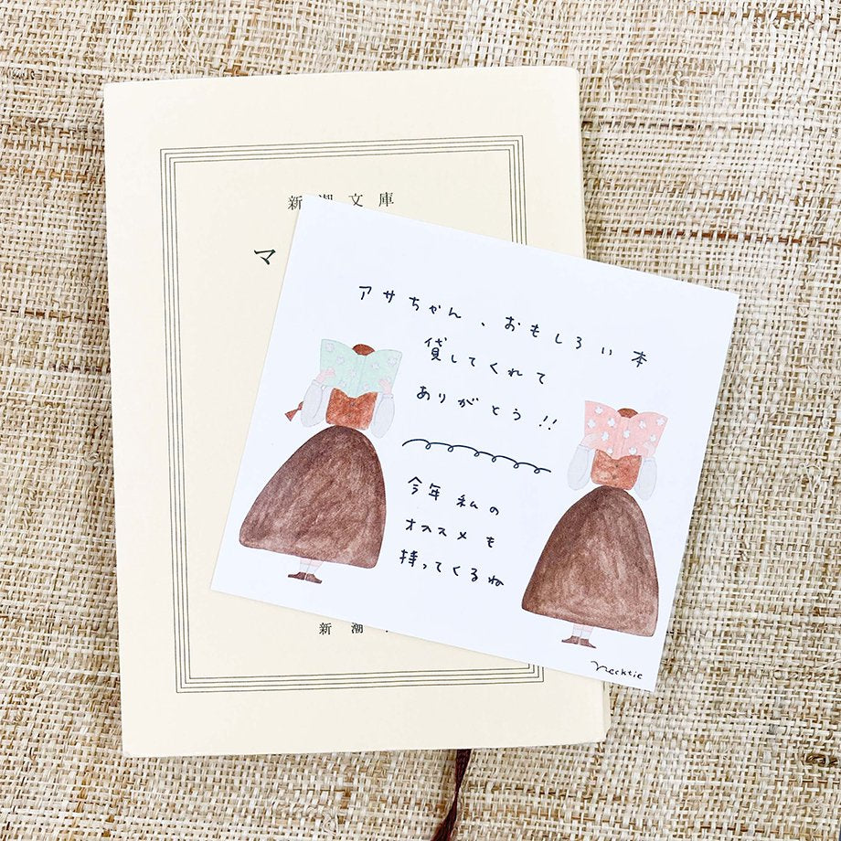 Necktie friends Memo Block