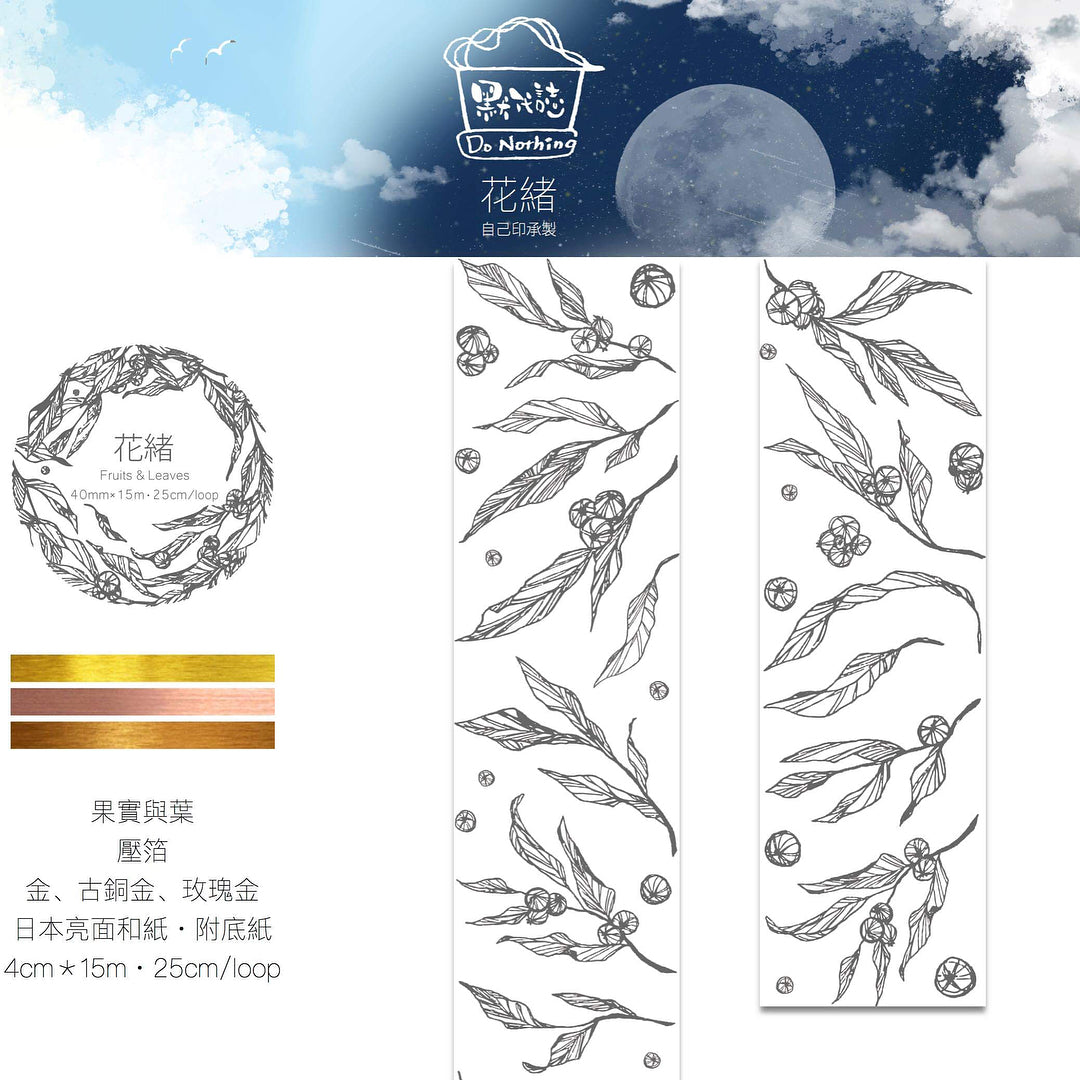 Fruits & Leaves Rose Gold Washi Tape