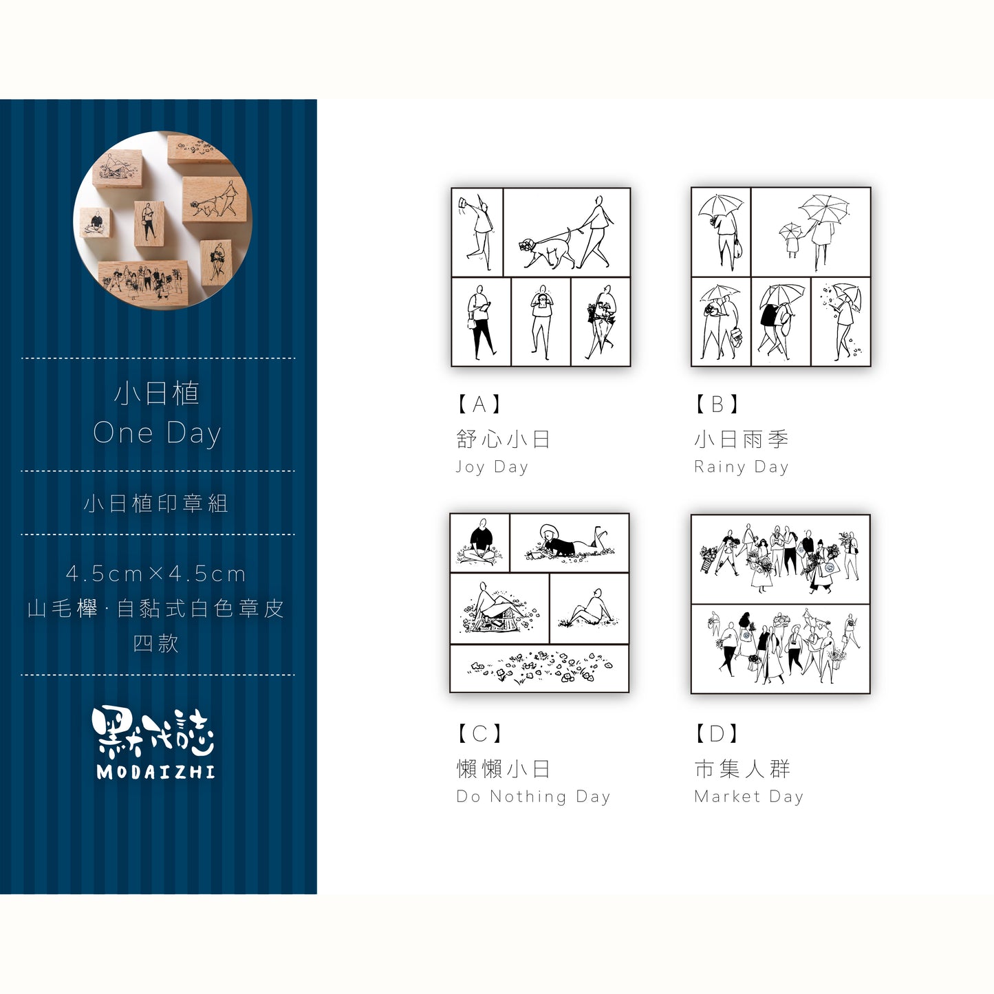 One Day with Plants Wood Stamp Sets