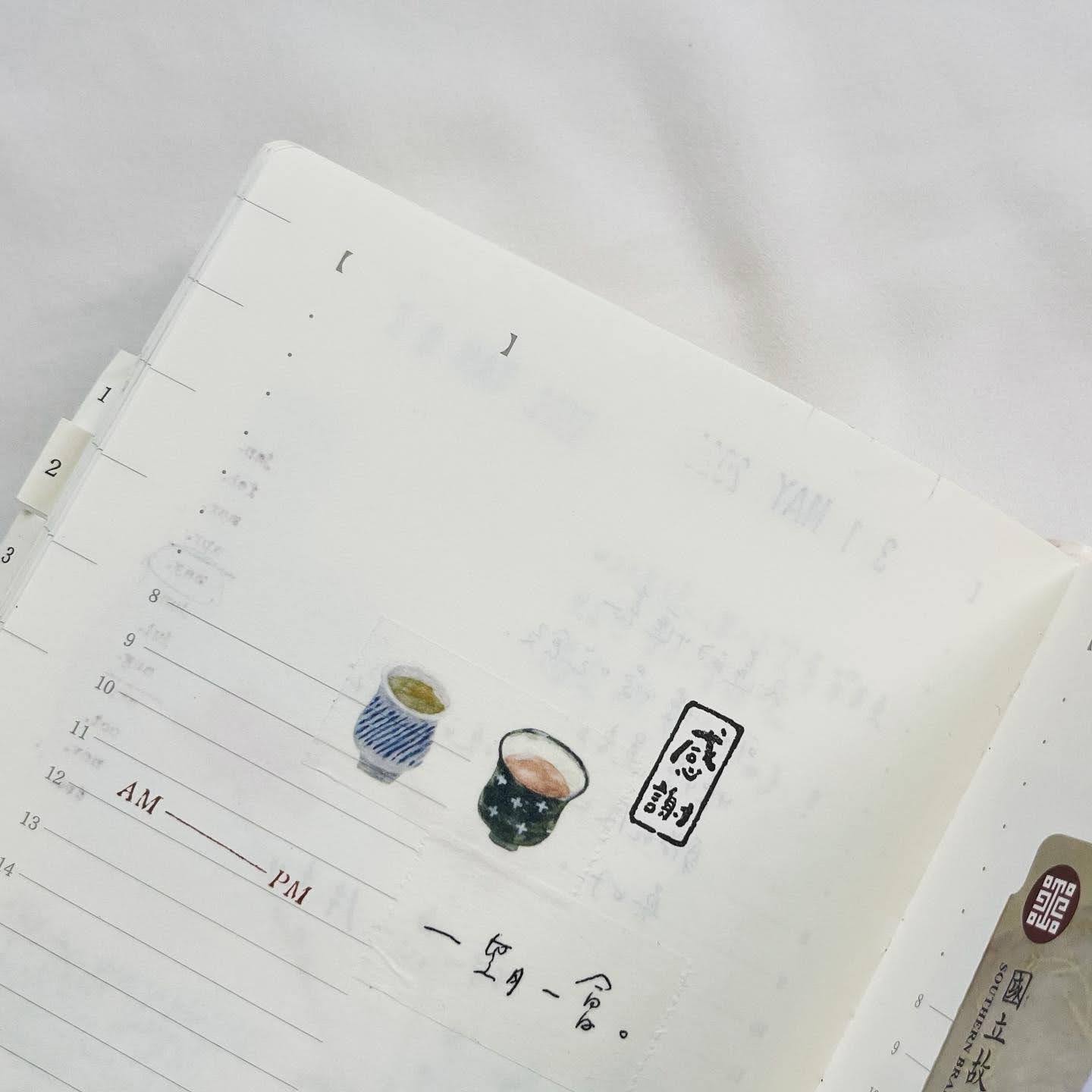 Tea House Washi Tape
