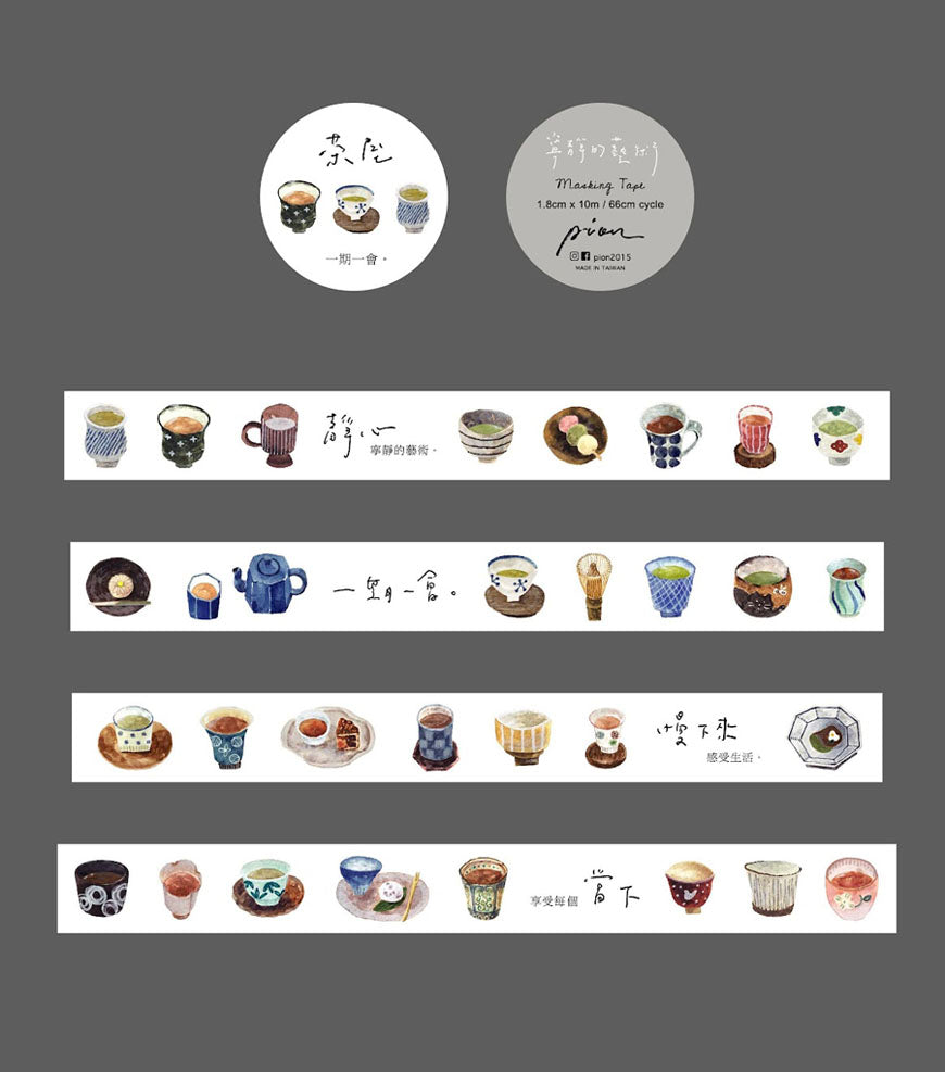 Tea House Washi Tape