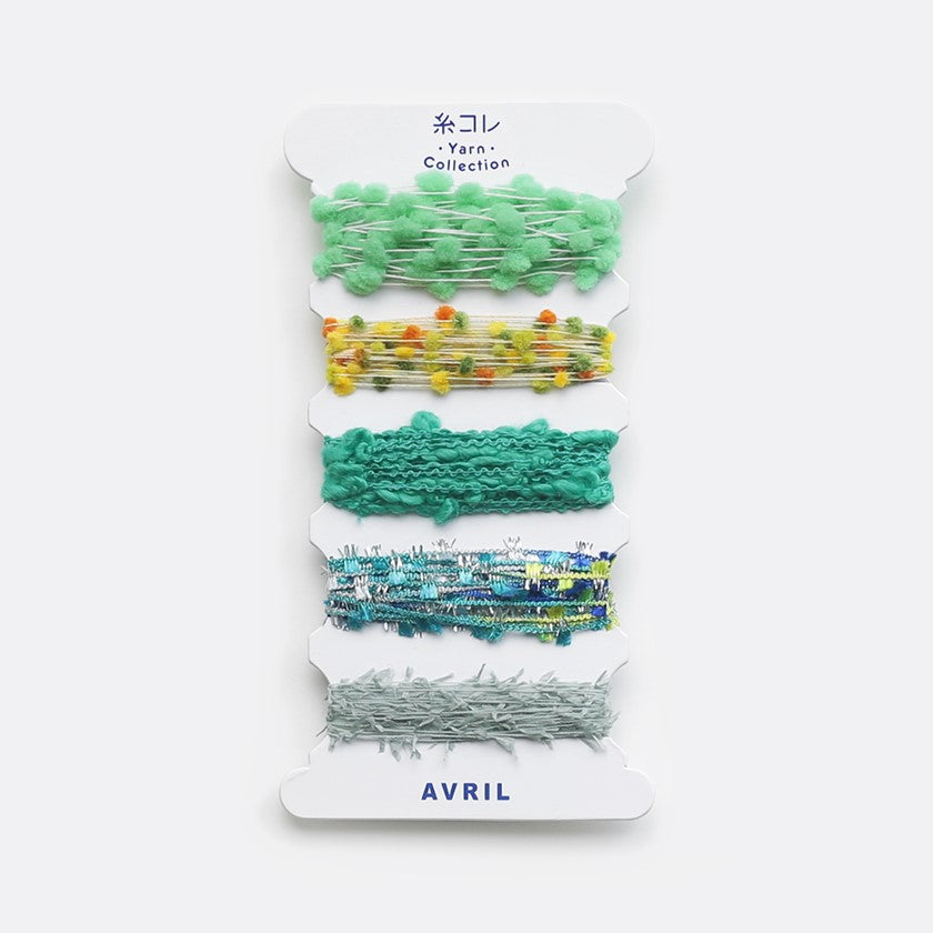 AVRIL Yarn Collection No.10