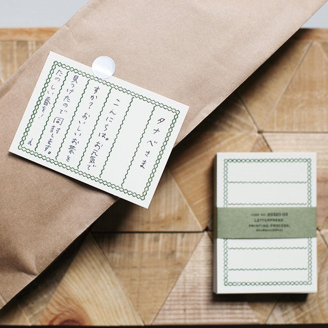 Letterpress Memo Card Dark Green