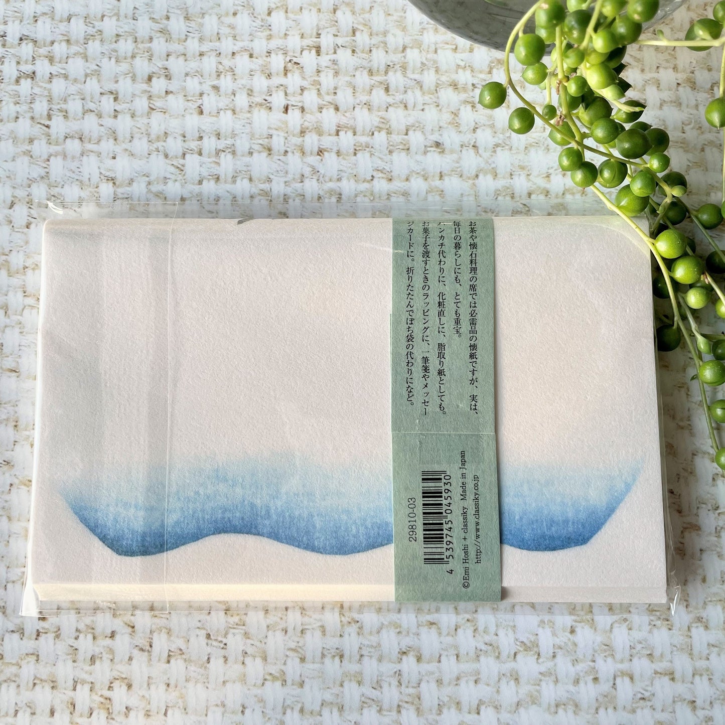 Goldfish Kaishi Washi Paper