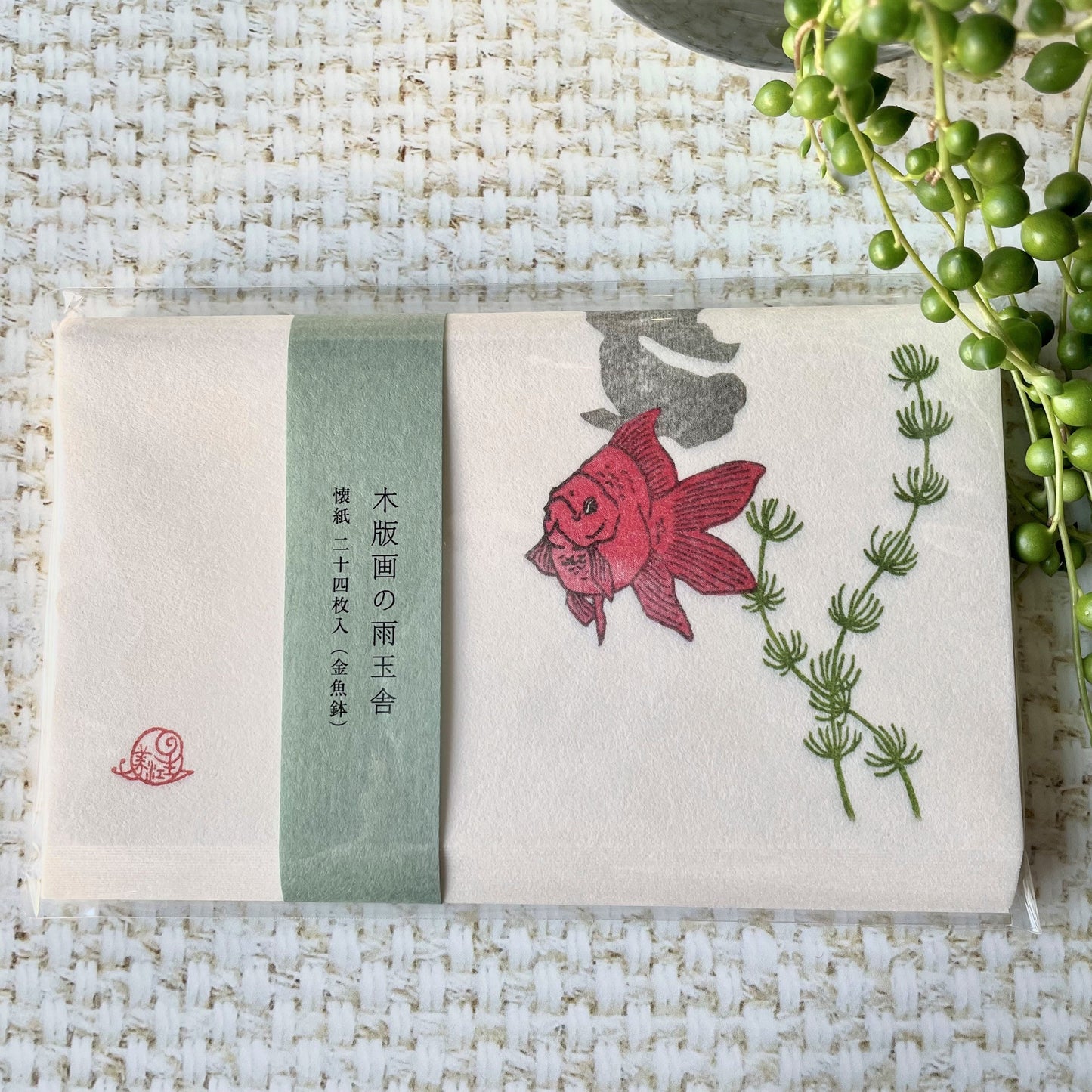 Goldfish Kaishi Washi Paper