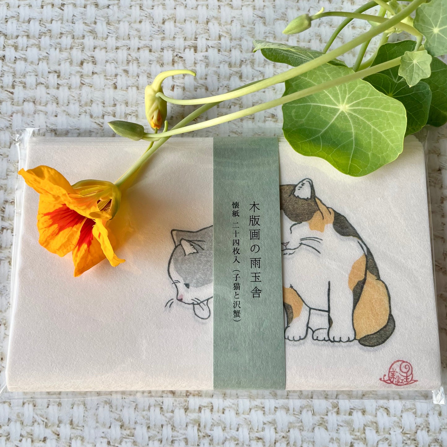 Kitten & Sawa Crab Kaishi Washi Paper