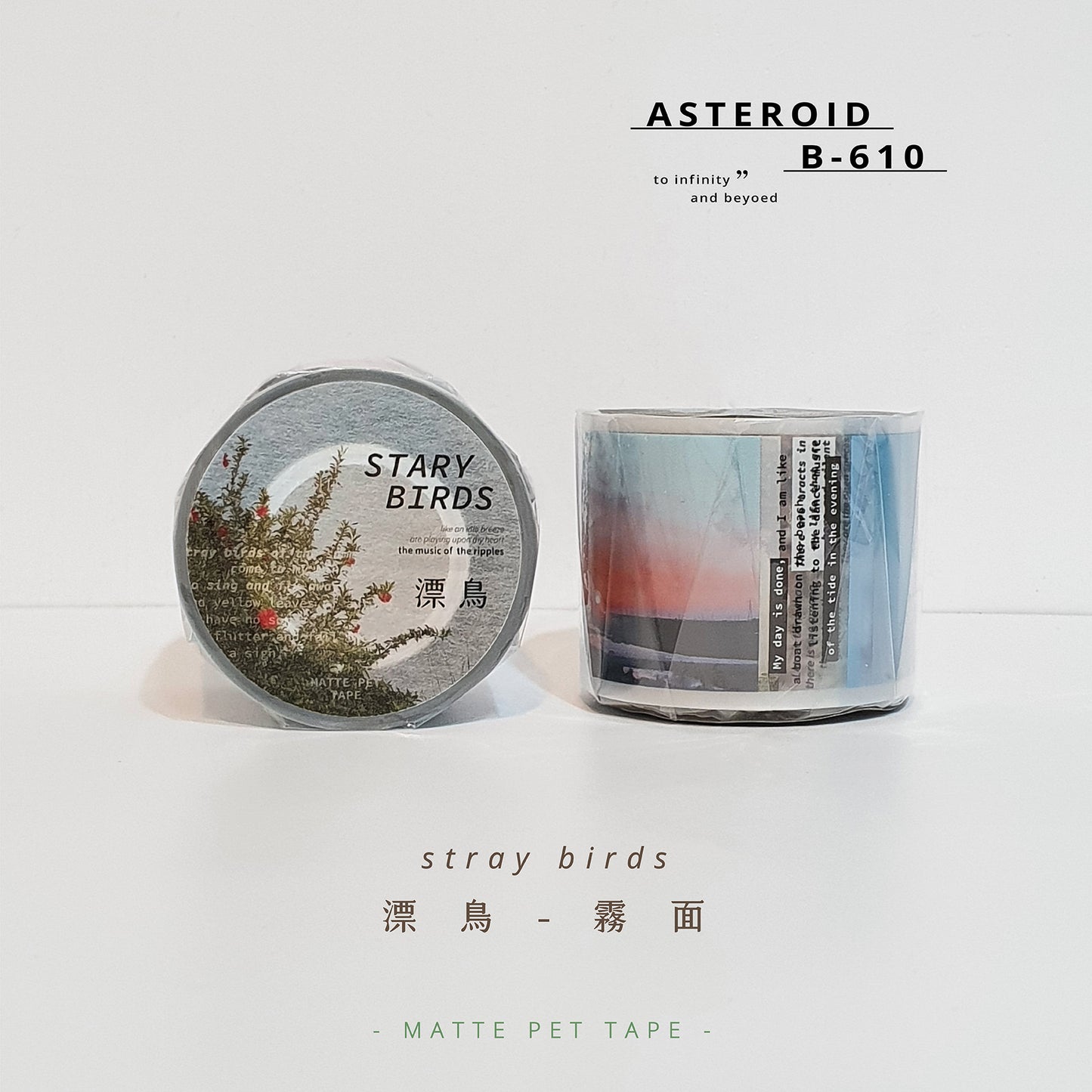 Stray Birds Matte PET Tape 40mm