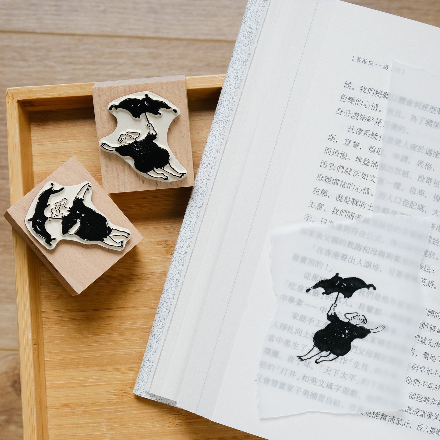 Dancing in the Rain – Wooden Rubber Stamp Set