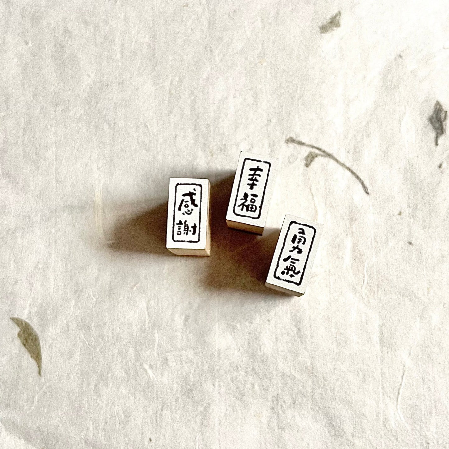 Mini Word Stamps