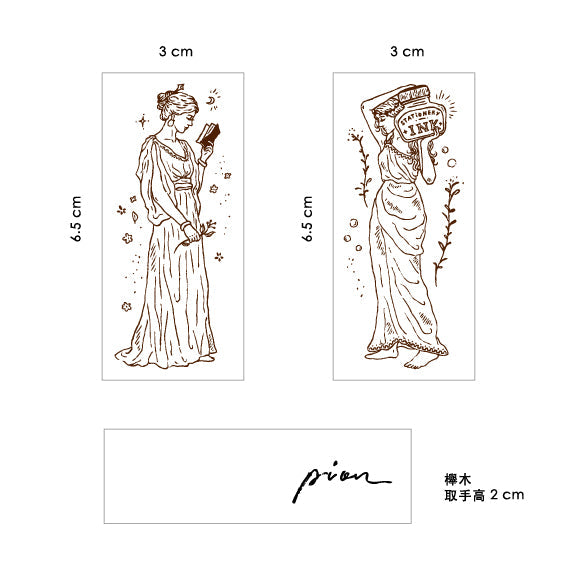 Stationery Goddess Stamp Set